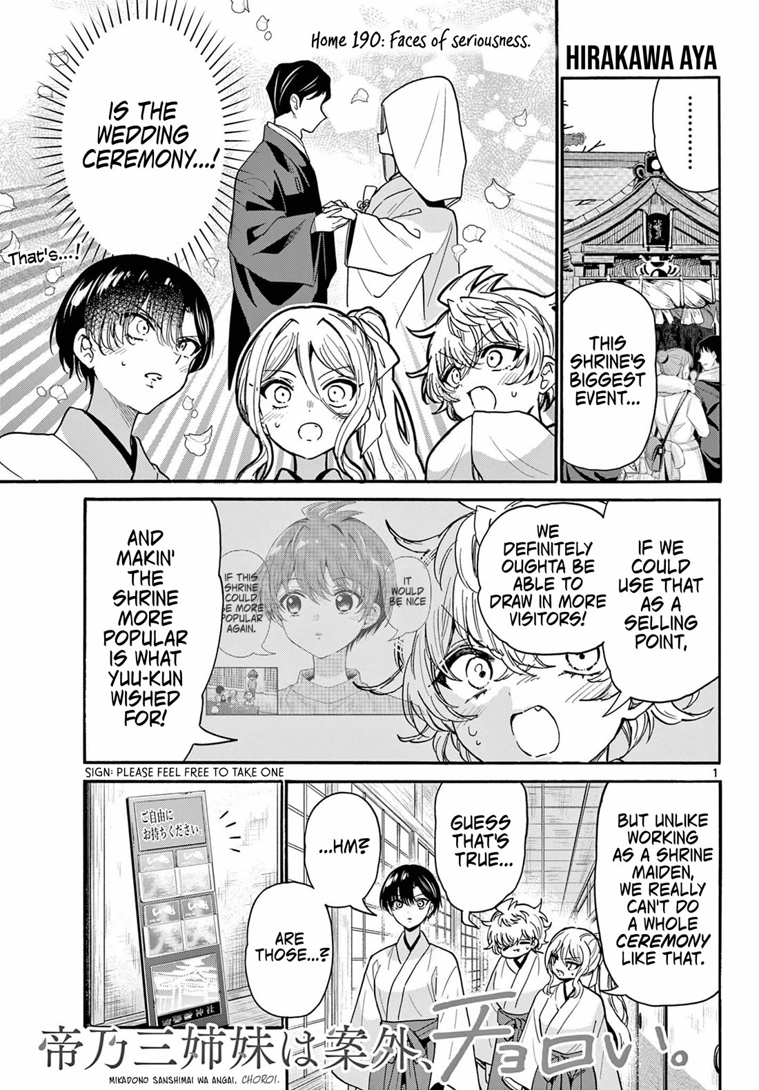 Mikadono Sanshimai wa Angai, Choroi chapter 190 page 1