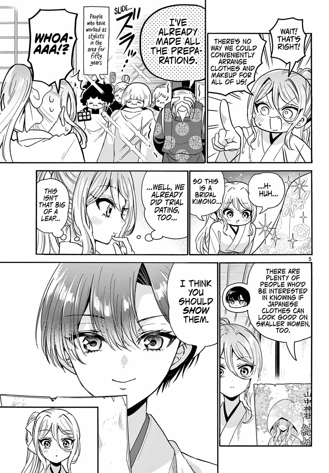 Mikadono Sanshimai wa Angai, Choroi chapter 190 page 5