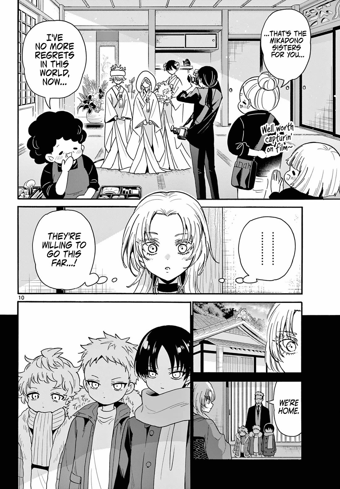 Mikadono Sanshimai wa Angai, Choroi chapter 190 page 9