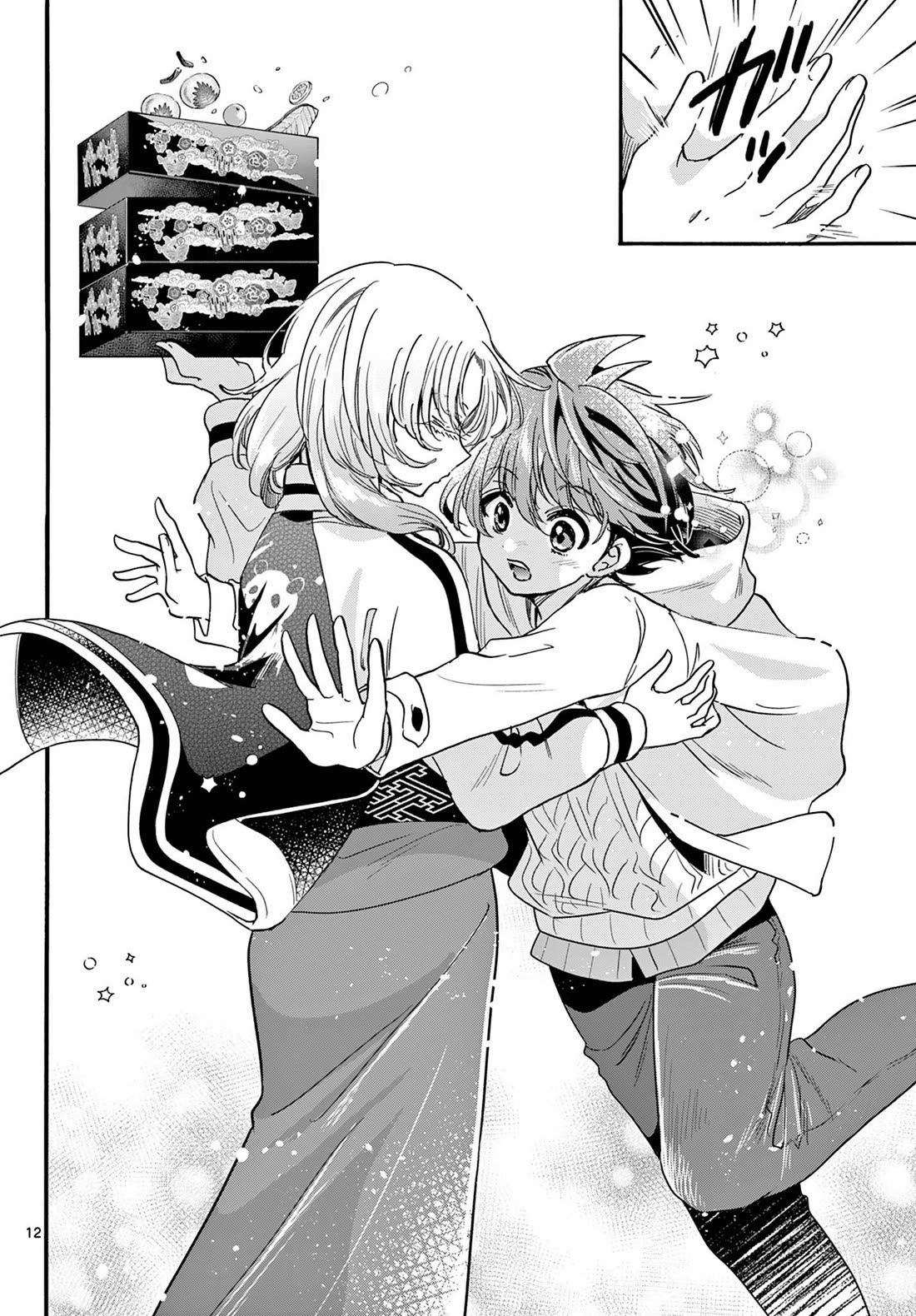 Mikadono Sanshimai wa Angai, Choroi chapter 191 page 12