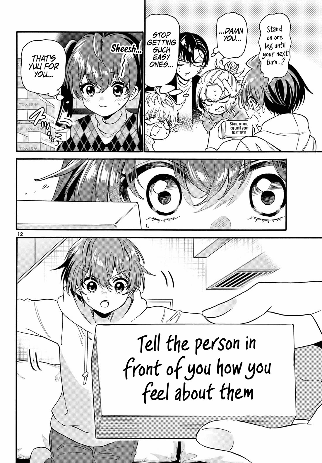 Mikadono Sanshimai wa Angai, Choroi chapter 192 page 12