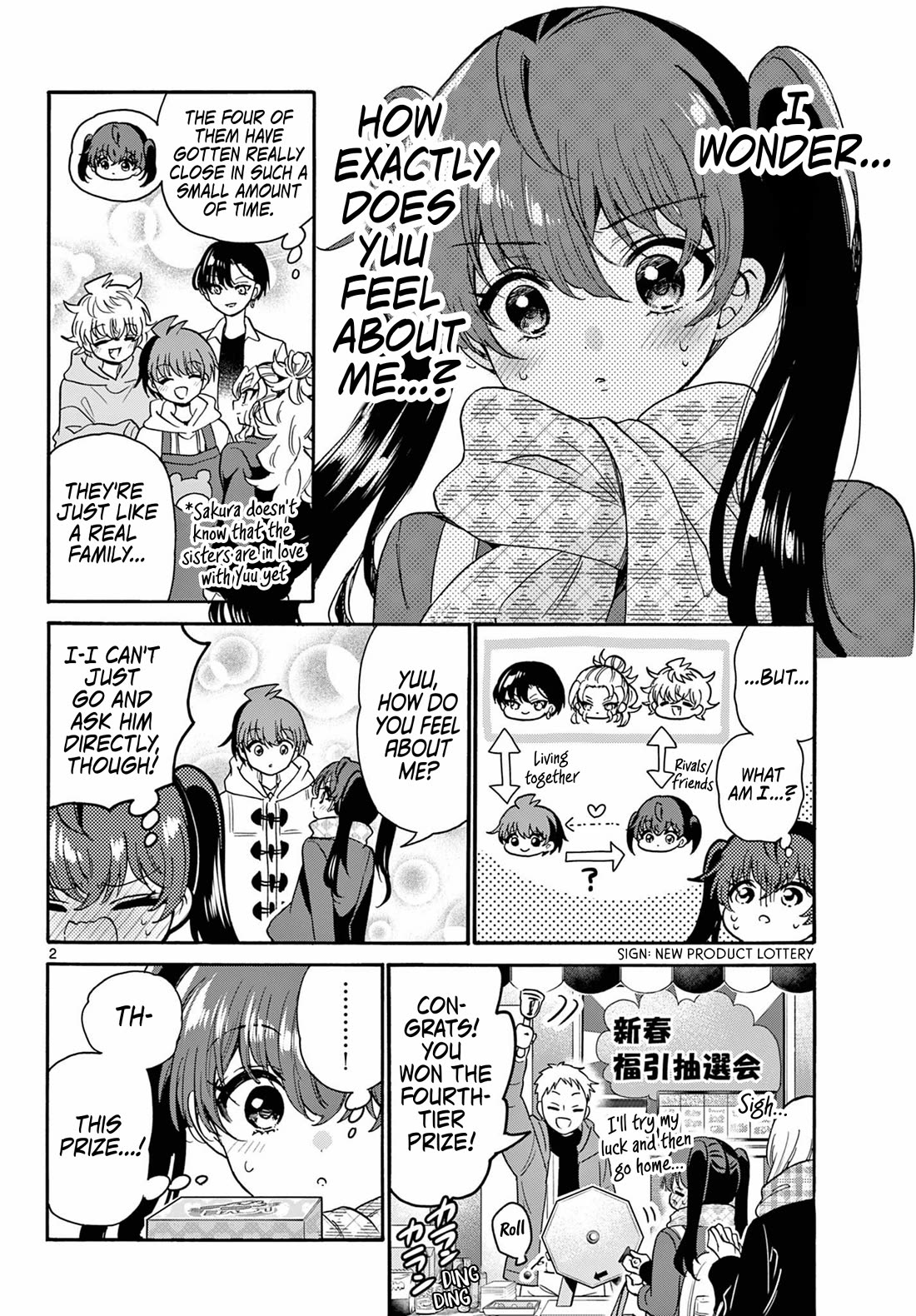 Mikadono Sanshimai wa Angai, Choroi chapter 192 page 2