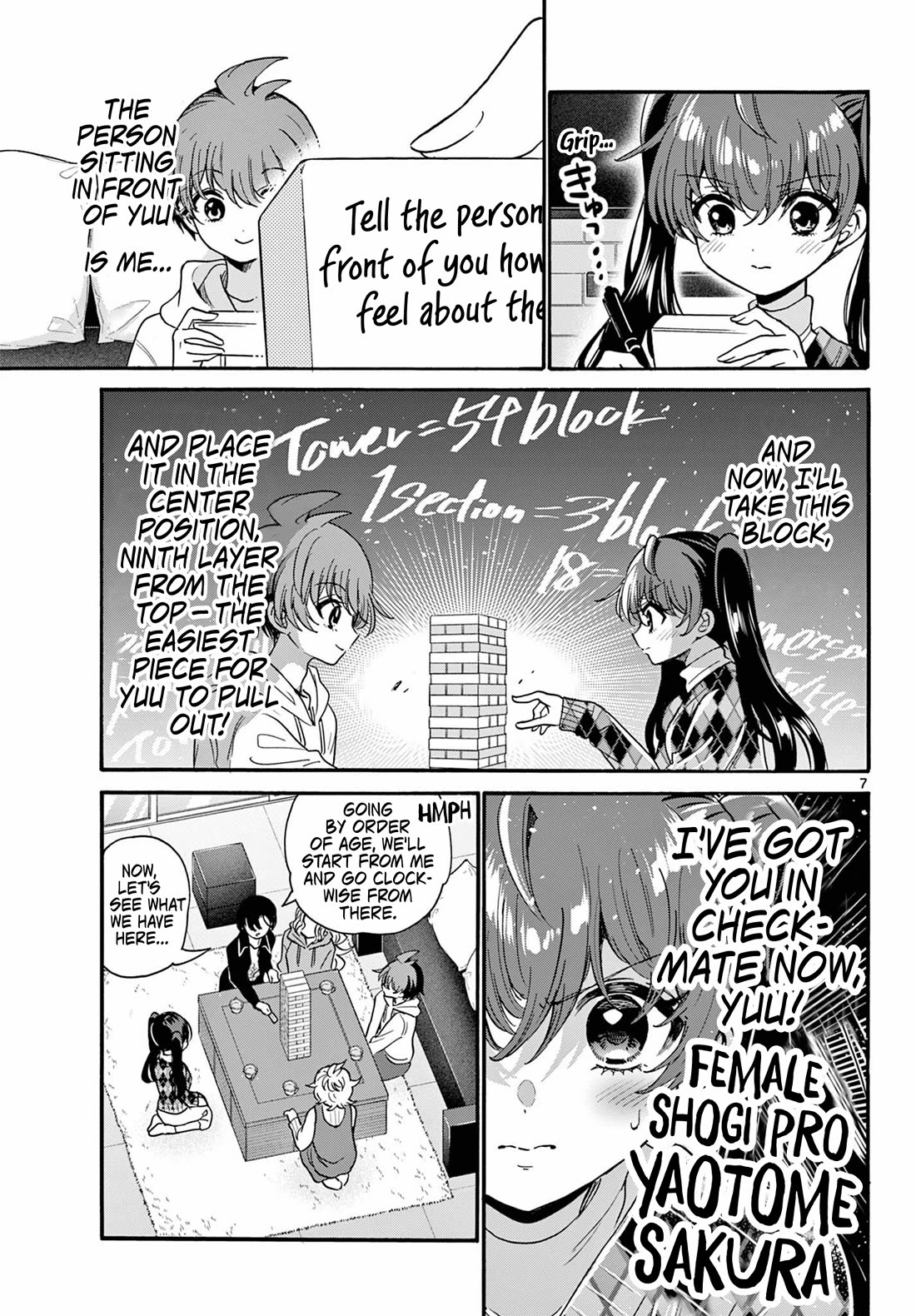 Mikadono Sanshimai wa Angai, Choroi chapter 192 page 7