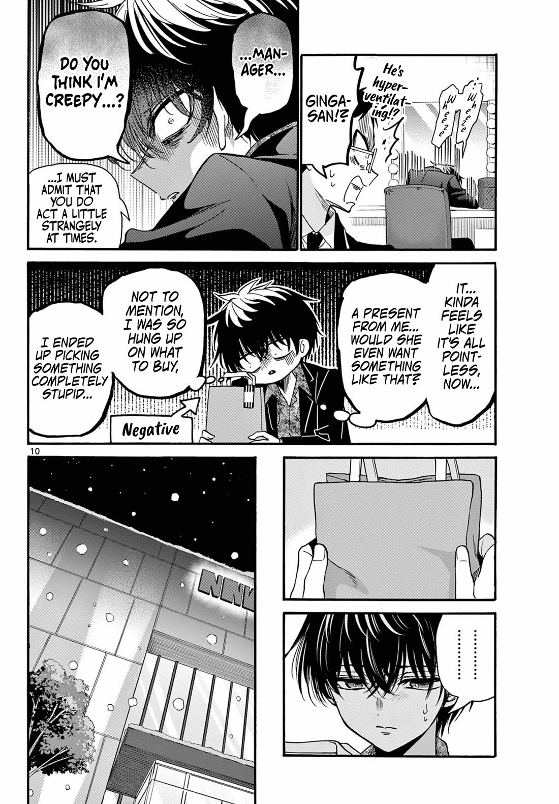 Mikadono Sanshimai wa Angai, Choroi chapter 193 page 10