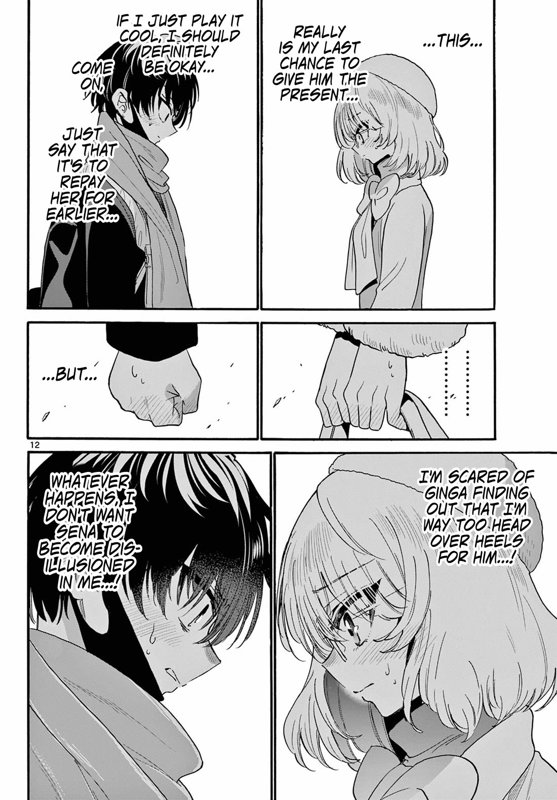 Mikadono Sanshimai wa Angai, Choroi chapter 193 page 12