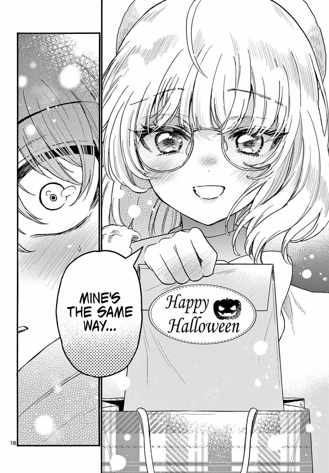 Mikadono Sanshimai wa Angai, Choroi chapter 193 page 18