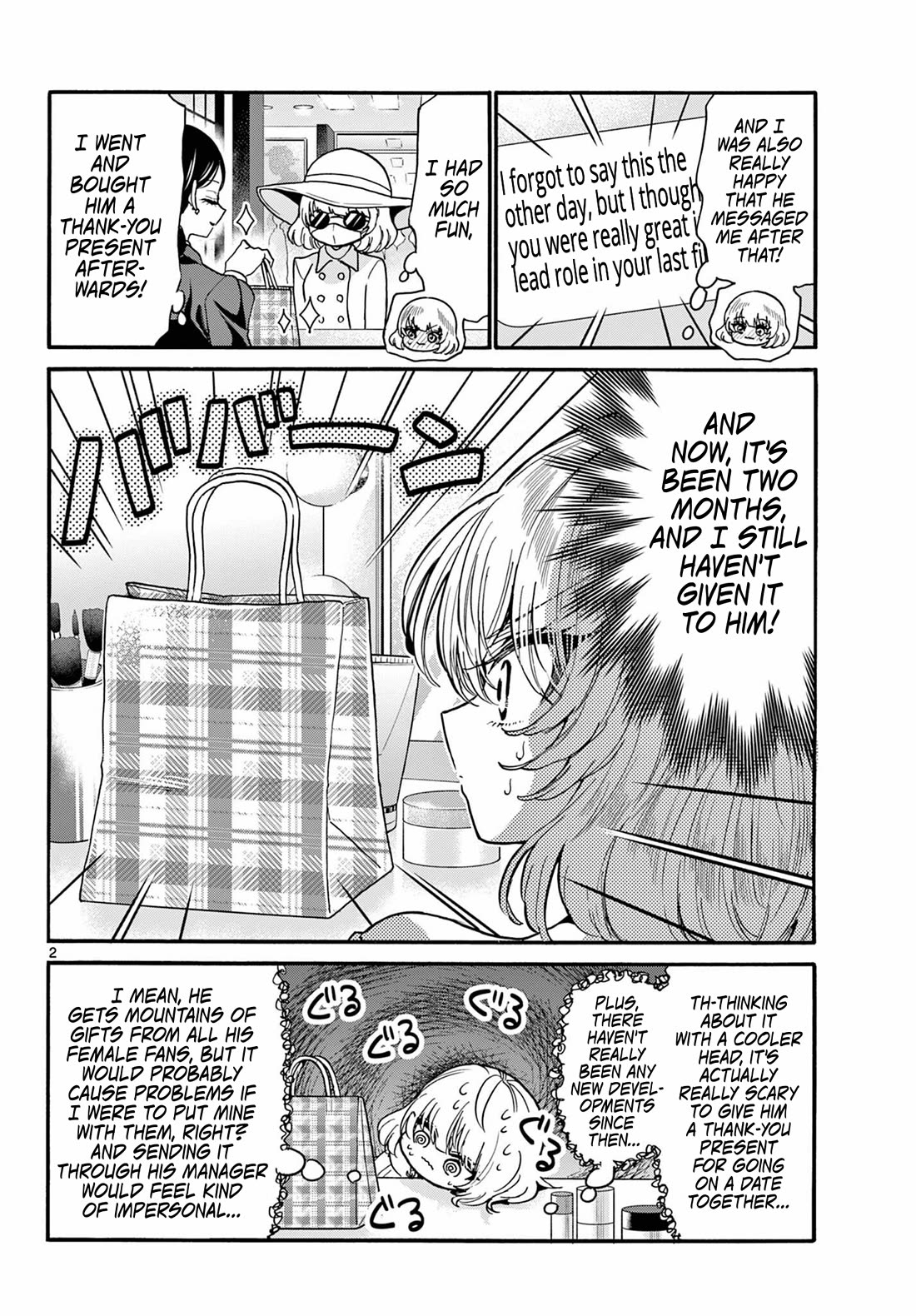 Mikadono Sanshimai wa Angai, Choroi chapter 193 page 2