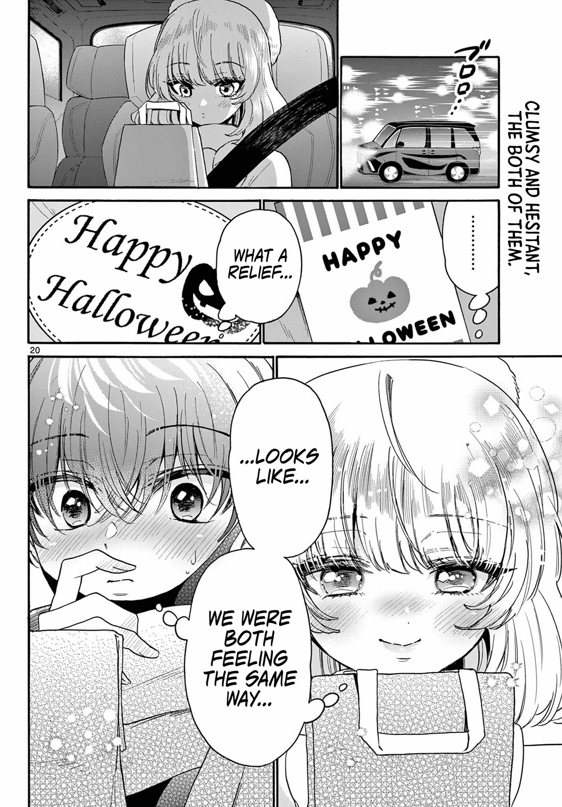 Mikadono Sanshimai wa Angai, Choroi chapter 193 page 20