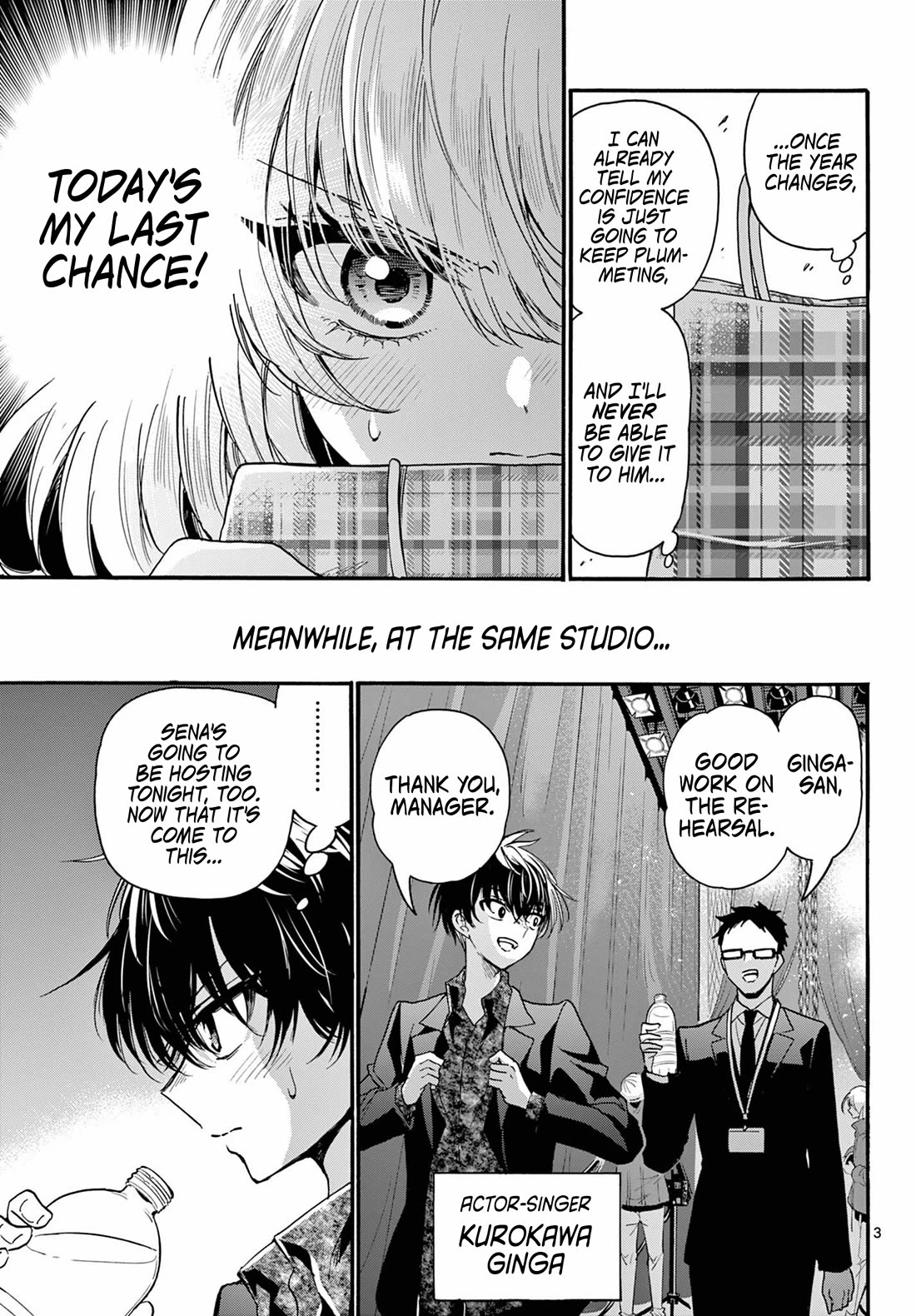 Mikadono Sanshimai wa Angai, Choroi chapter 193 page 3