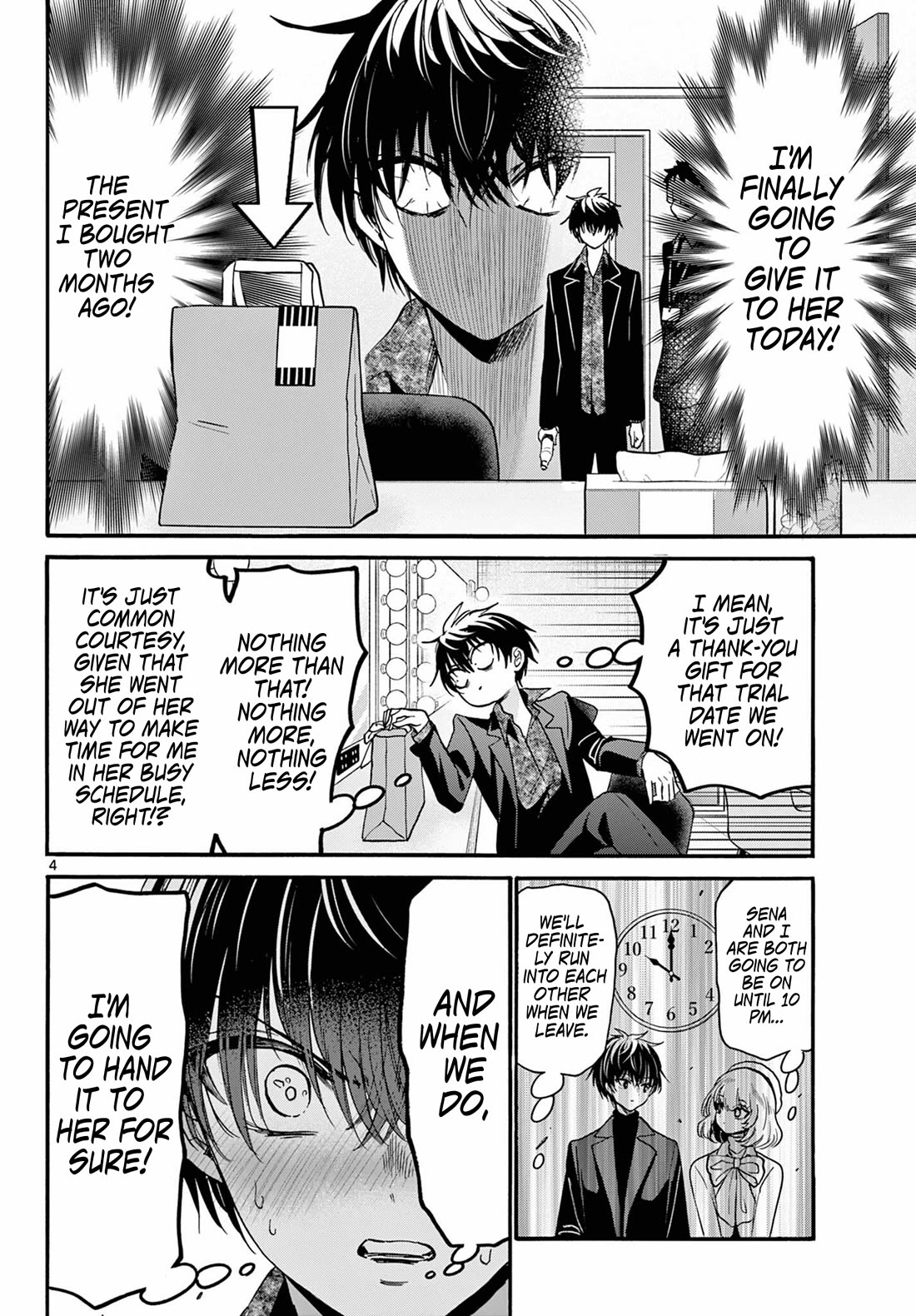 Mikadono Sanshimai wa Angai, Choroi chapter 193 page 4