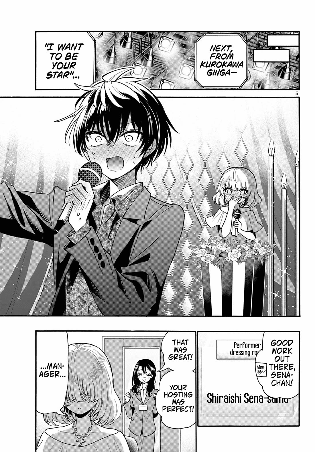 Mikadono Sanshimai wa Angai, Choroi chapter 193 page 5