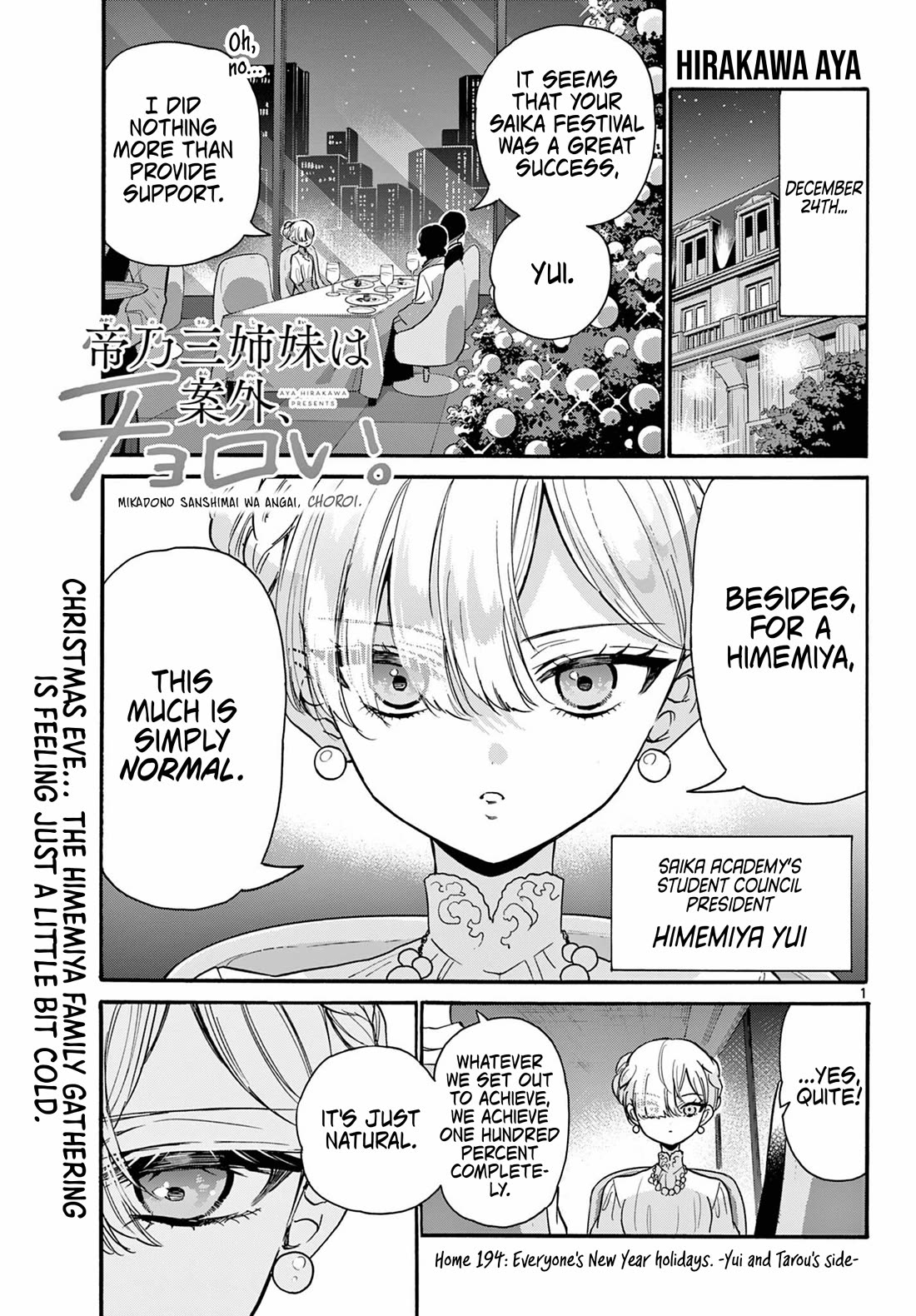 Mikadono Sanshimai wa Angai, Choroi chapter 194 page 1