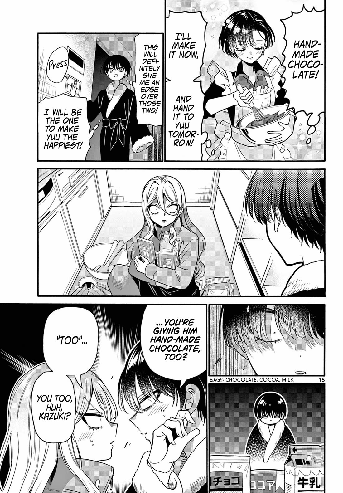 Mikadono Sanshimai wa Angai, Choroi chapter 194 page 15