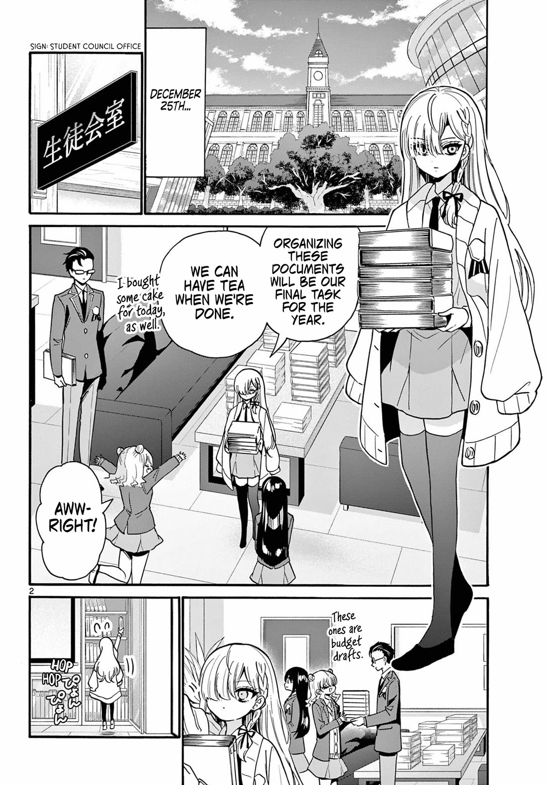 Mikadono Sanshimai wa Angai, Choroi chapter 194 page 2