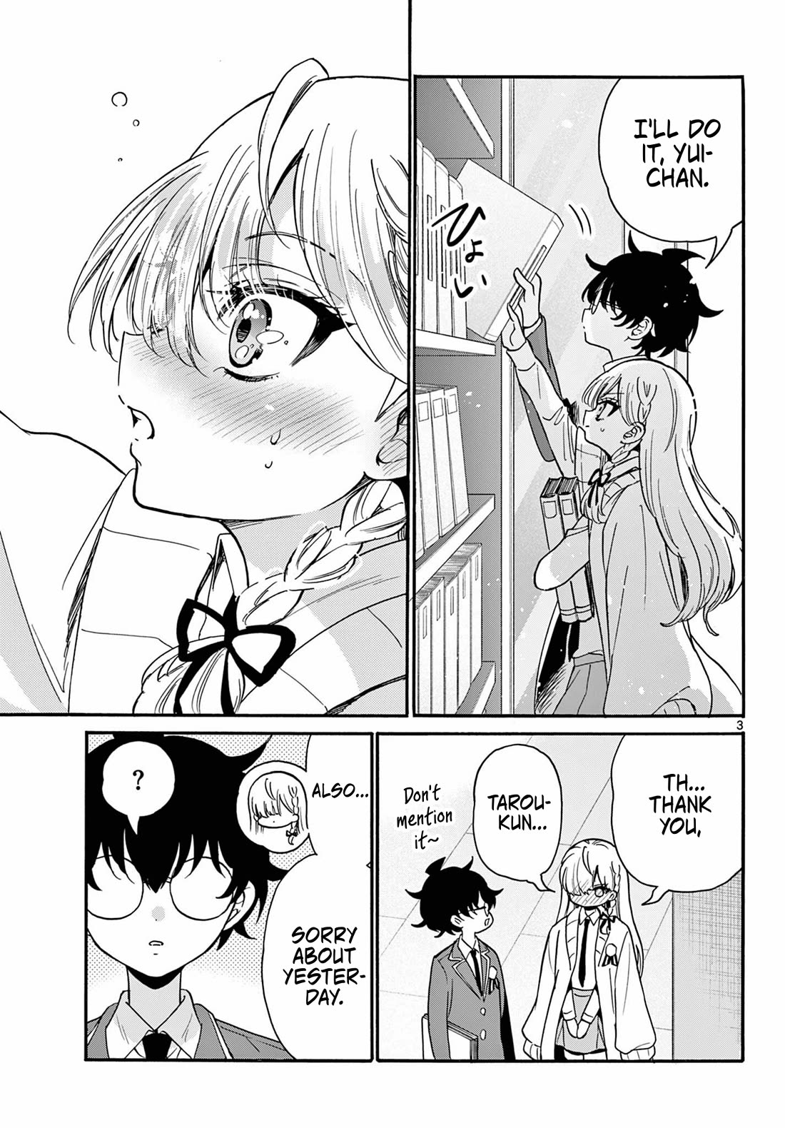 Mikadono Sanshimai wa Angai, Choroi chapter 194 page 3