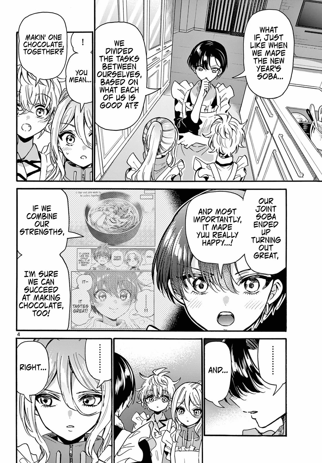 Mikadono Sanshimai wa Angai, Choroi chapter 195 page 3