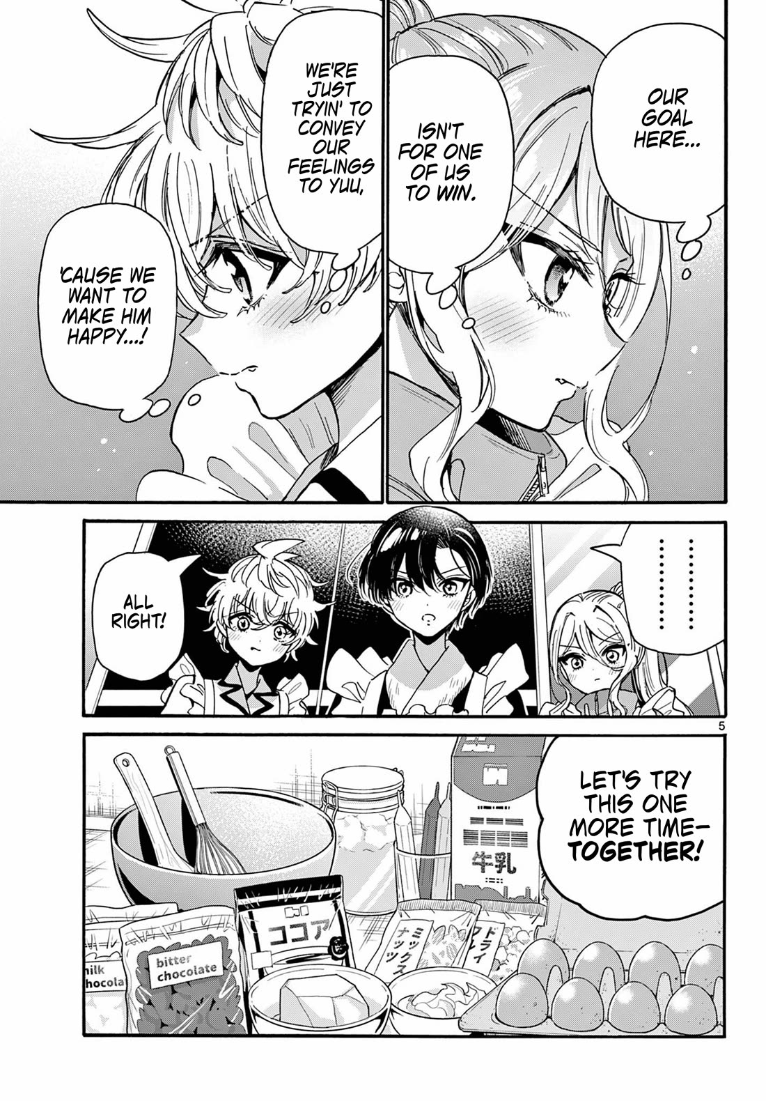 Mikadono Sanshimai wa Angai, Choroi chapter 195 page 4