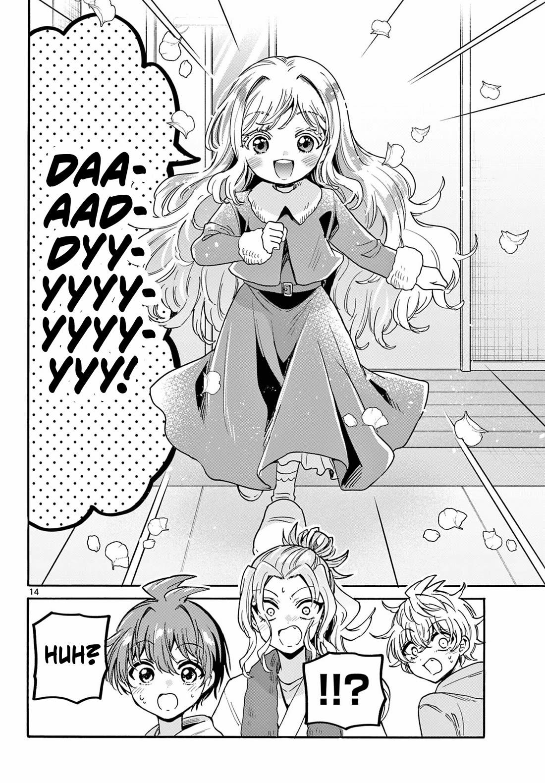 Mikadono Sanshimai wa Angai, Choroi chapter 196 page 14