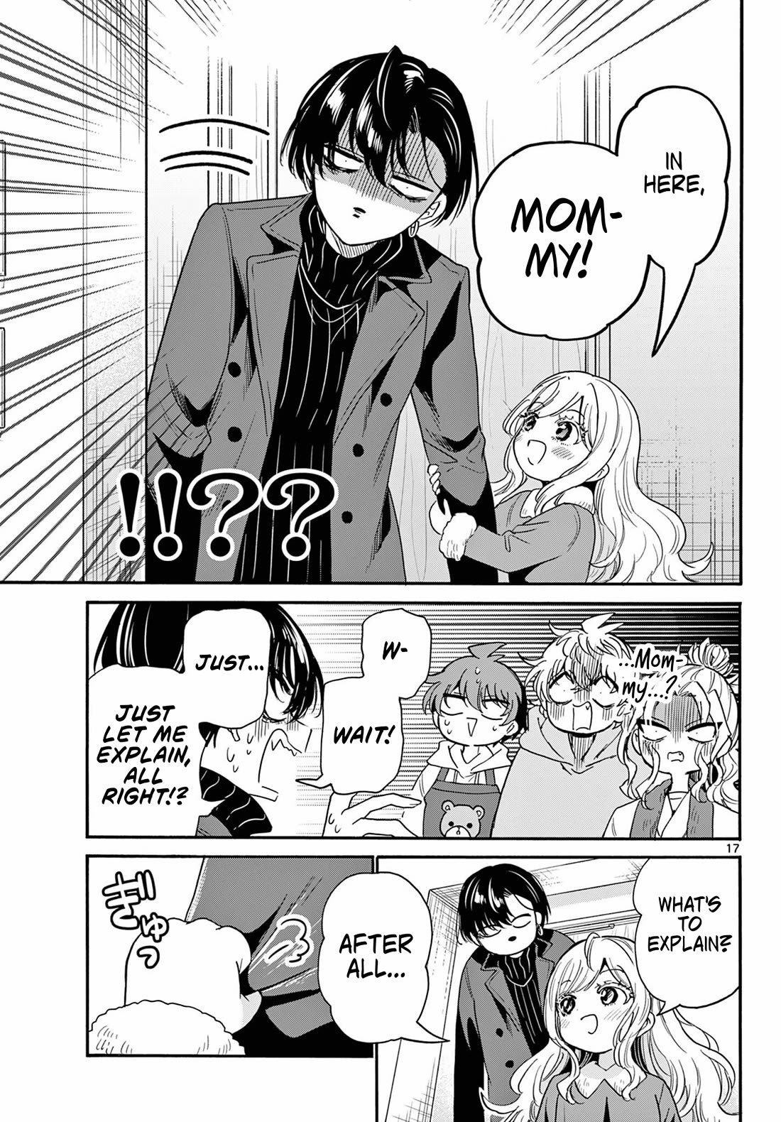 Mikadono Sanshimai wa Angai, Choroi chapter 196 page 17