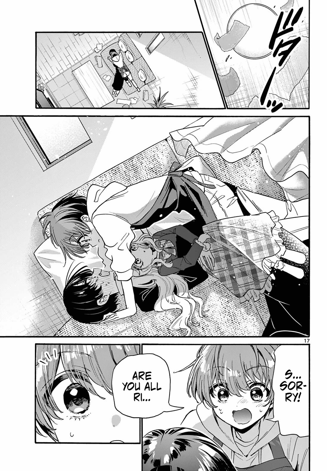 Mikadono Sanshimai wa Angai, Choroi chapter 198 page 17