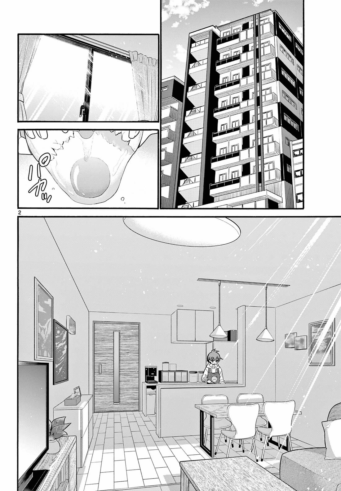 Mikadono Sanshimai wa Angai, Choroi chapter 198 page 2