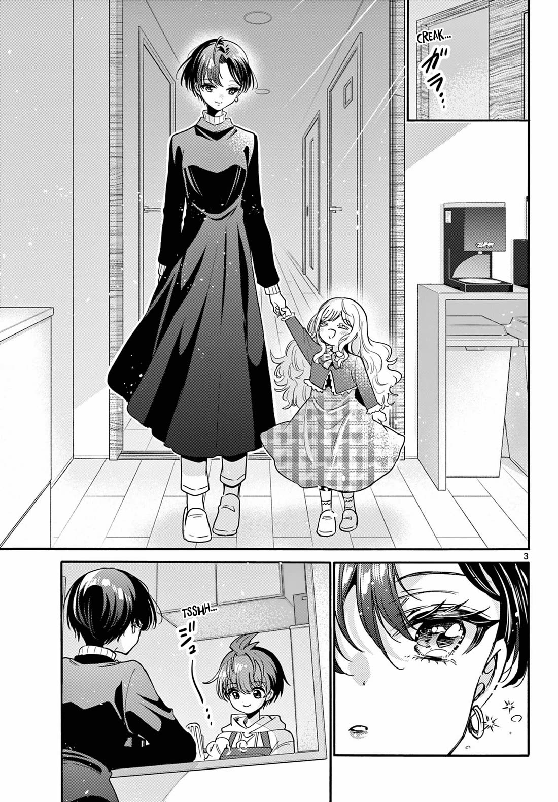 Mikadono Sanshimai wa Angai, Choroi chapter 198 page 3