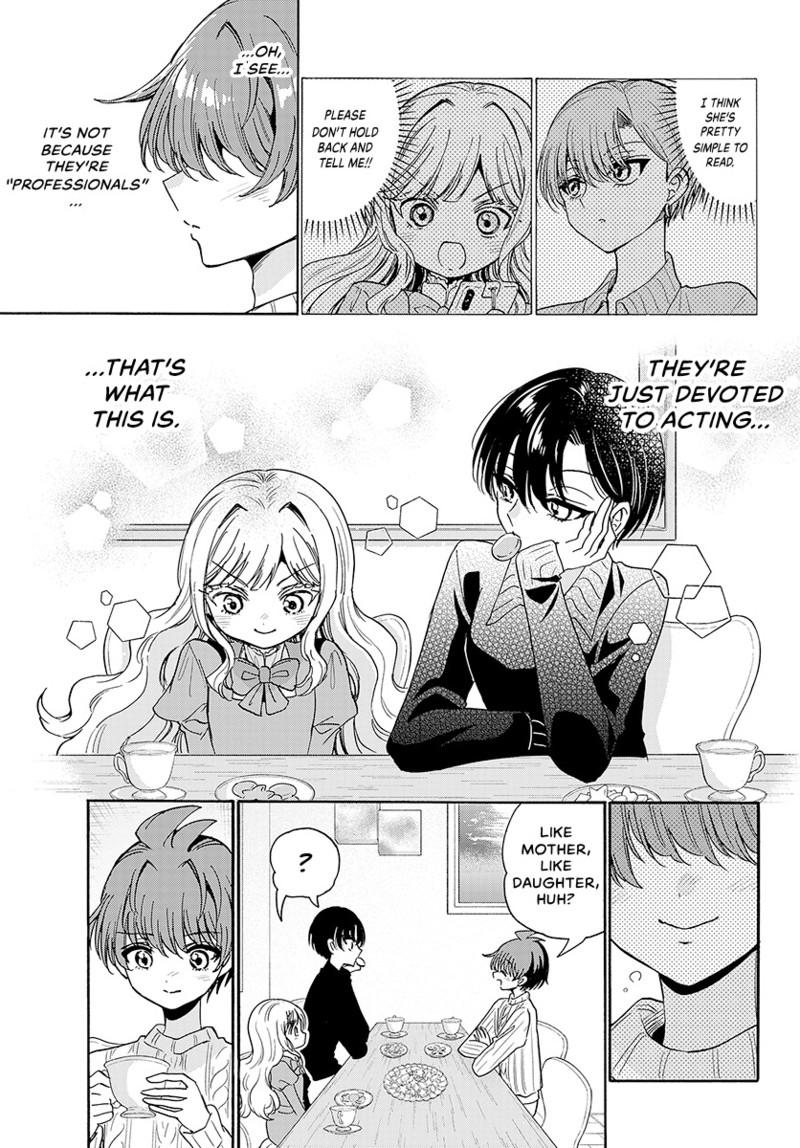 Mikadono Sanshimai wa Angai, Choroi chapter 199 page 17