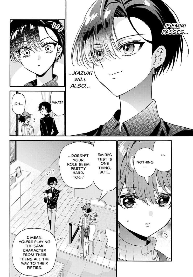 Mikadono Sanshimai wa Angai, Choroi chapter 199 page 8