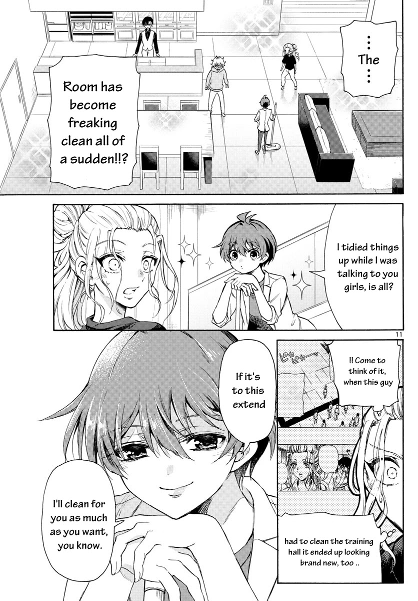 Mikadono Sanshimai wa Angai, Choroi chapter 2 page 11