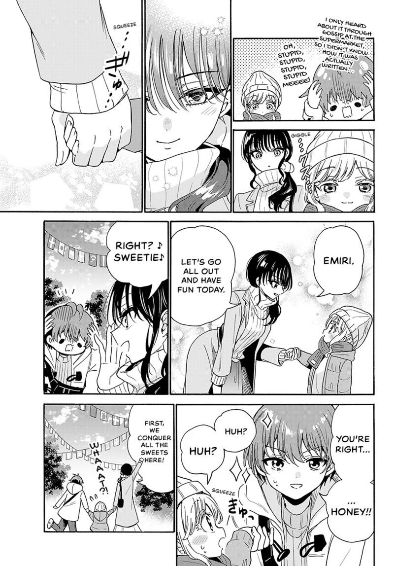 Mikadono Sanshimai wa Angai, Choroi chapter 200 page 11