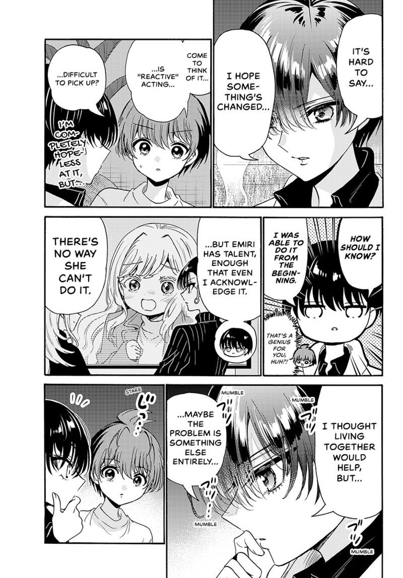 Mikadono Sanshimai wa Angai, Choroi chapter 200 page 3