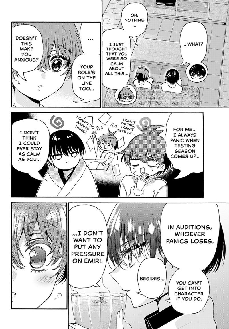 Mikadono Sanshimai wa Angai, Choroi chapter 200 page 4