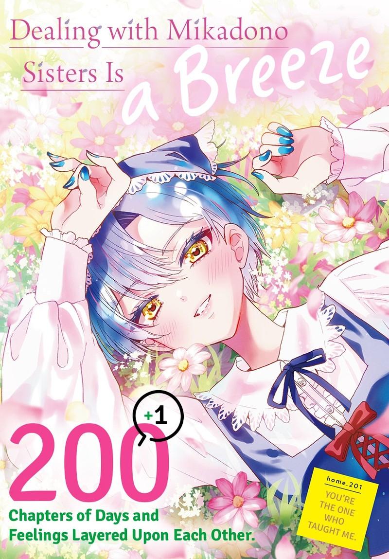 Mikadono Sanshimai wa Angai, Choroi chapter 201 page 1