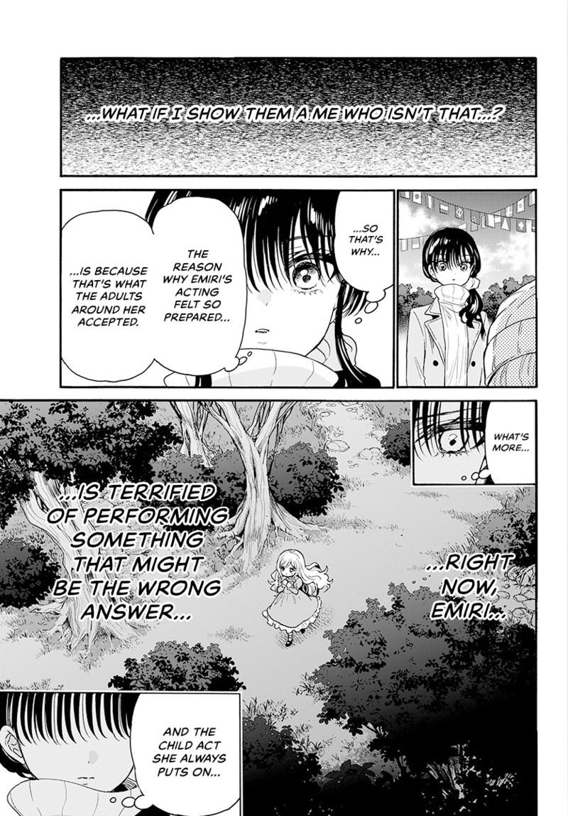 Mikadono Sanshimai wa Angai, Choroi chapter 201 page 13