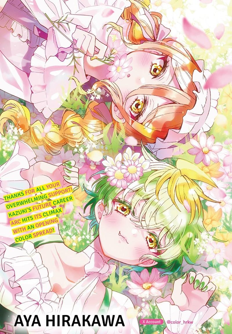 Mikadono Sanshimai wa Angai, Choroi chapter 201 page 2