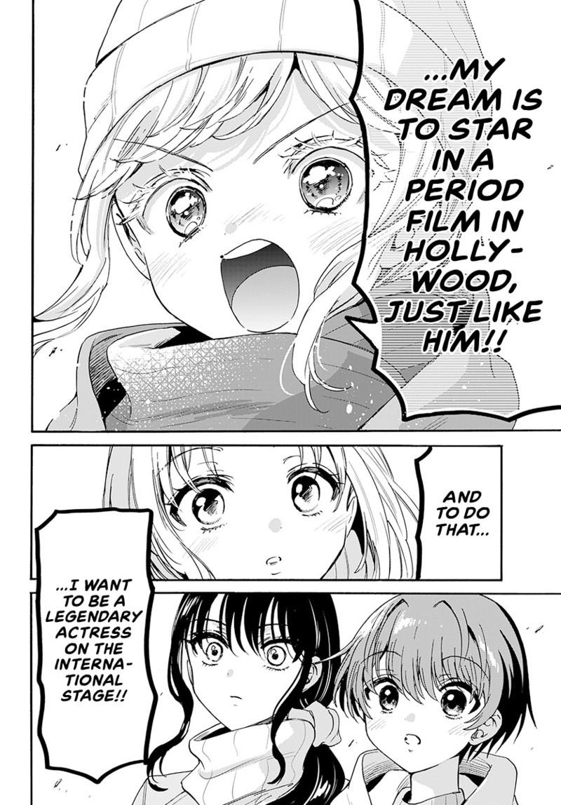 Mikadono Sanshimai wa Angai, Choroi chapter 201 page 20