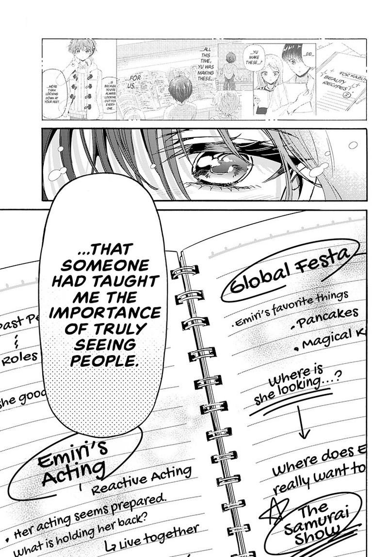 Mikadono Sanshimai wa Angai, Choroi chapter 201 page 7