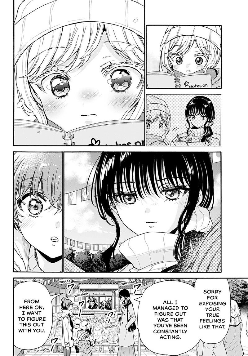 Mikadono Sanshimai wa Angai, Choroi chapter 201 page 8