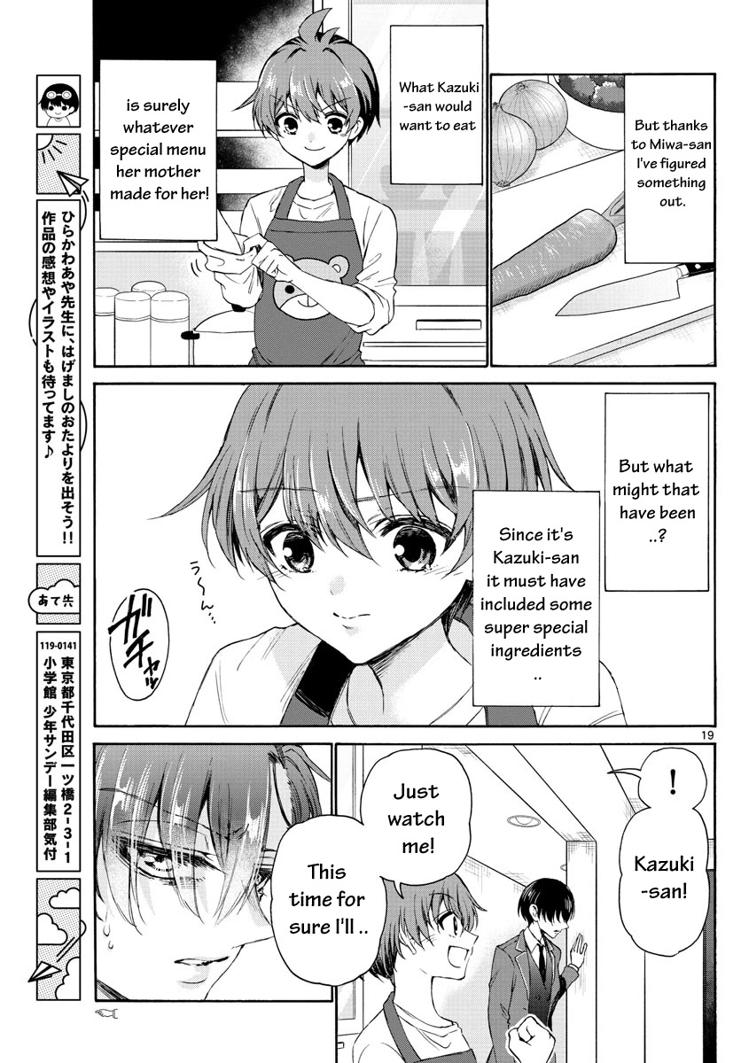 Mikadono Sanshimai wa Angai, Choroi chapter 4 page 19