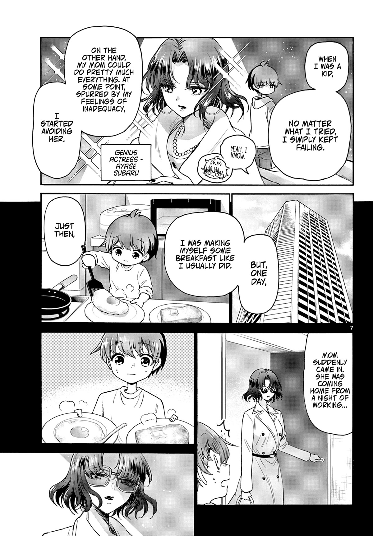 Mikadono Sanshimai wa Angai, Choroi chapter 42 page 7