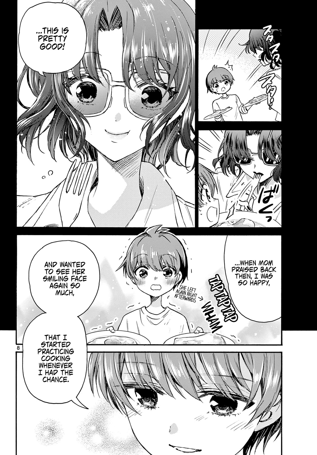 Mikadono Sanshimai wa Angai, Choroi chapter 42 page 8