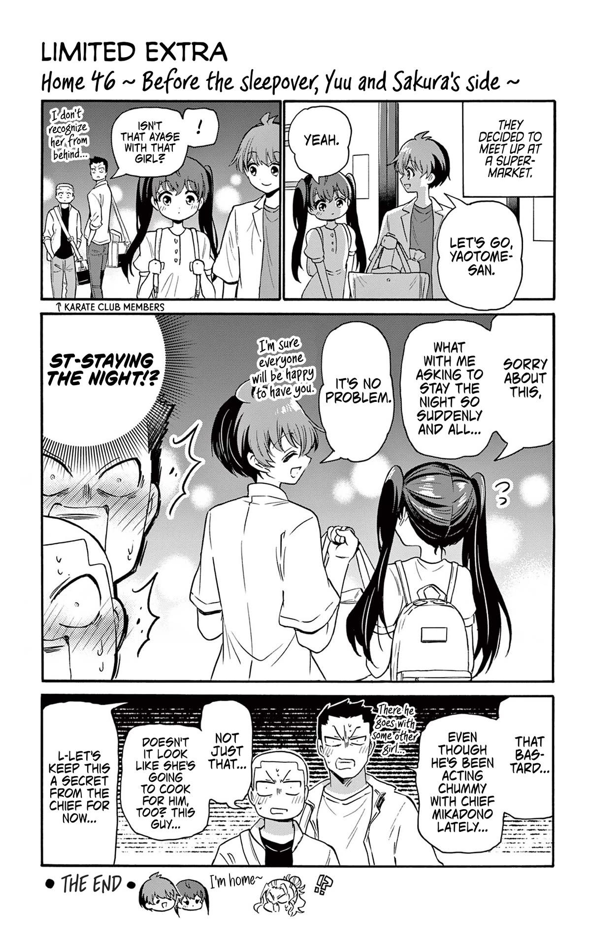 Mikadono Sanshimai wa Angai, Choroi chapter 46.5 page 7