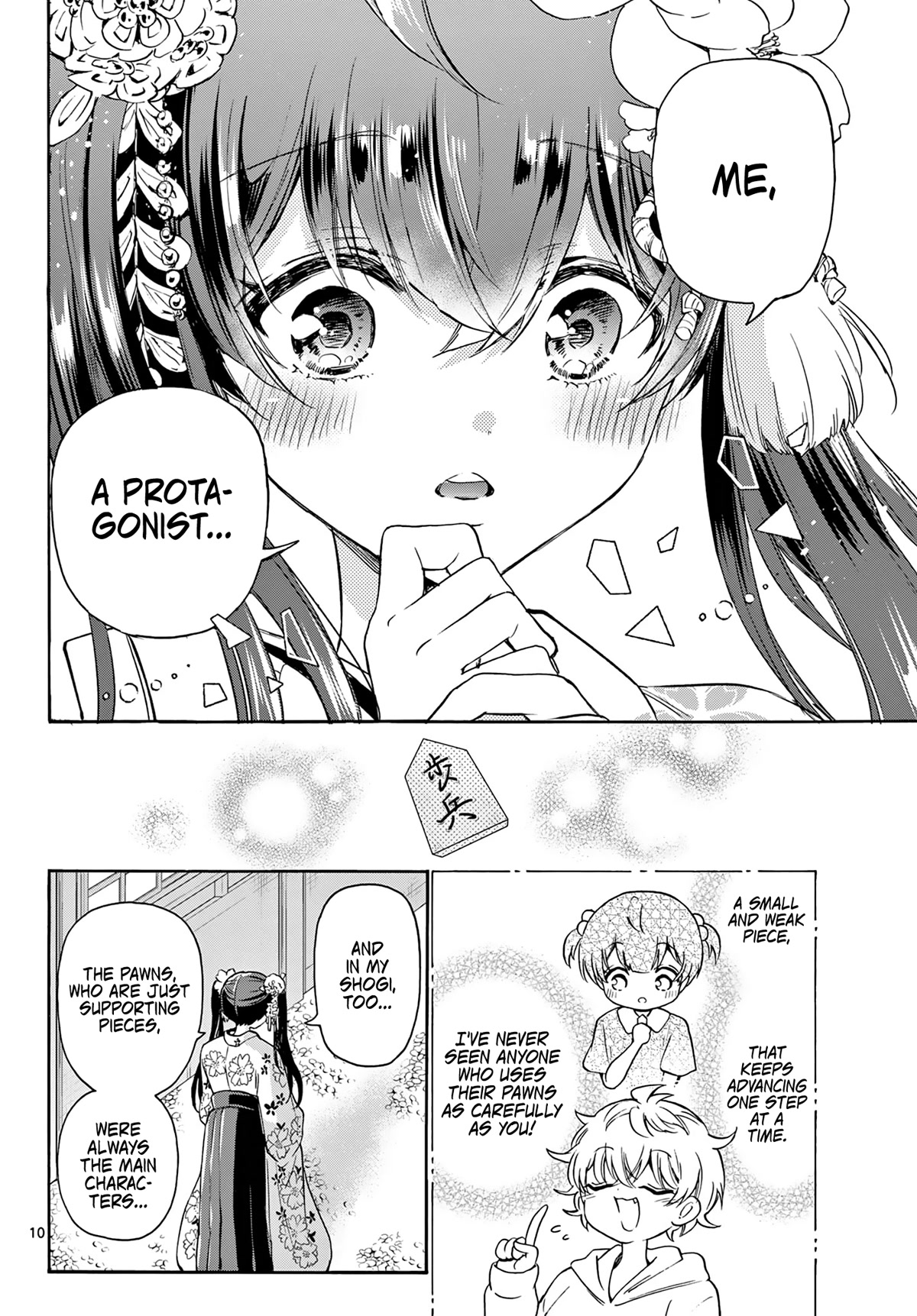 Mikadono Sanshimai wa Angai, Choroi chapter 46 page 10