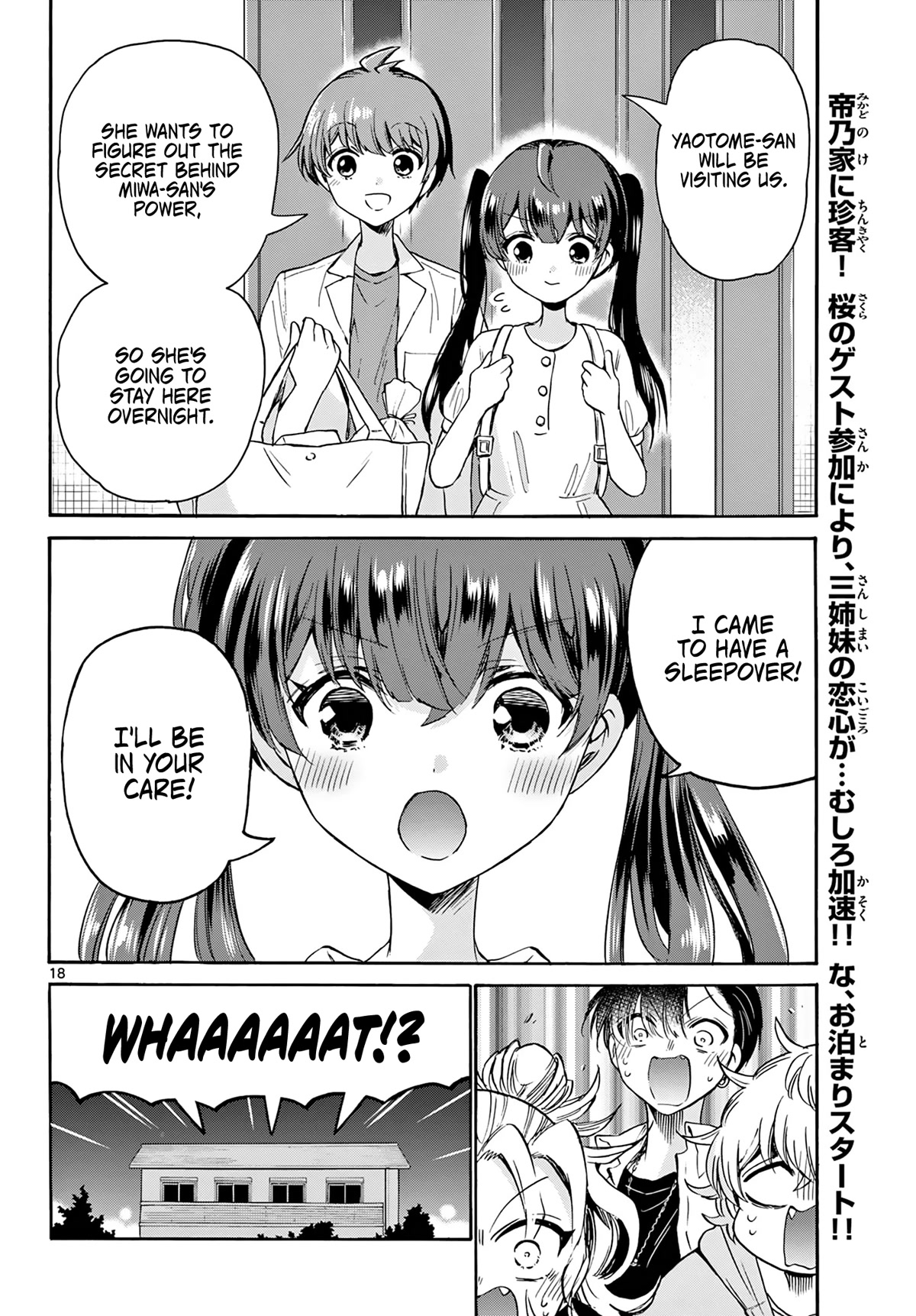 Mikadono Sanshimai wa Angai, Choroi chapter 46 page 18