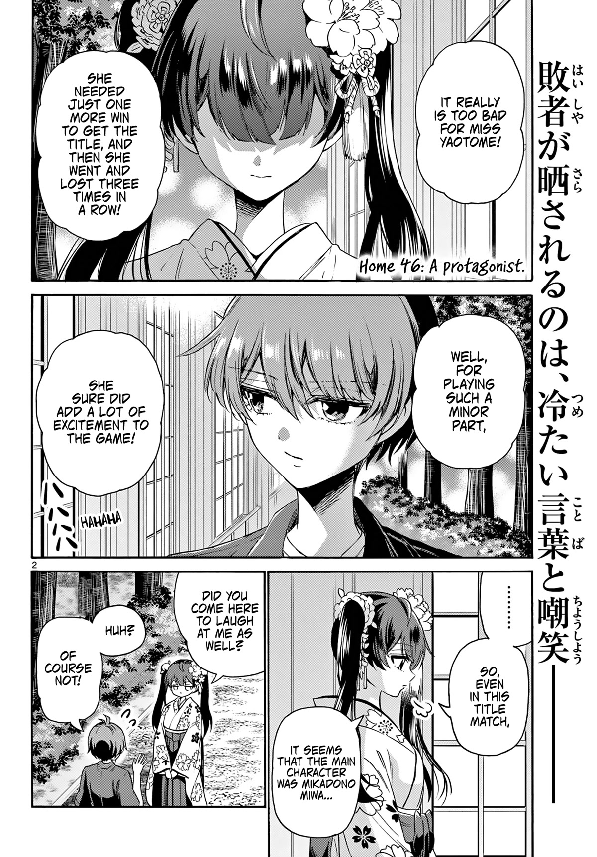 Mikadono Sanshimai wa Angai, Choroi chapter 46 page 2