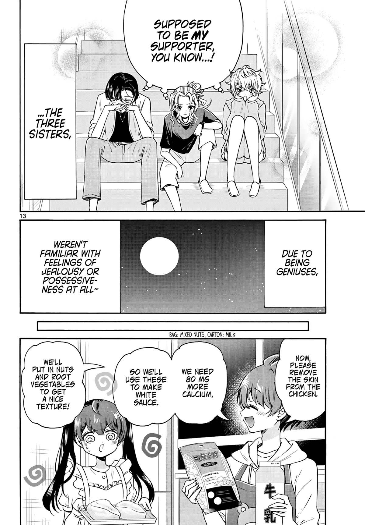 Mikadono Sanshimai wa Angai, Choroi chapter 47 page 13