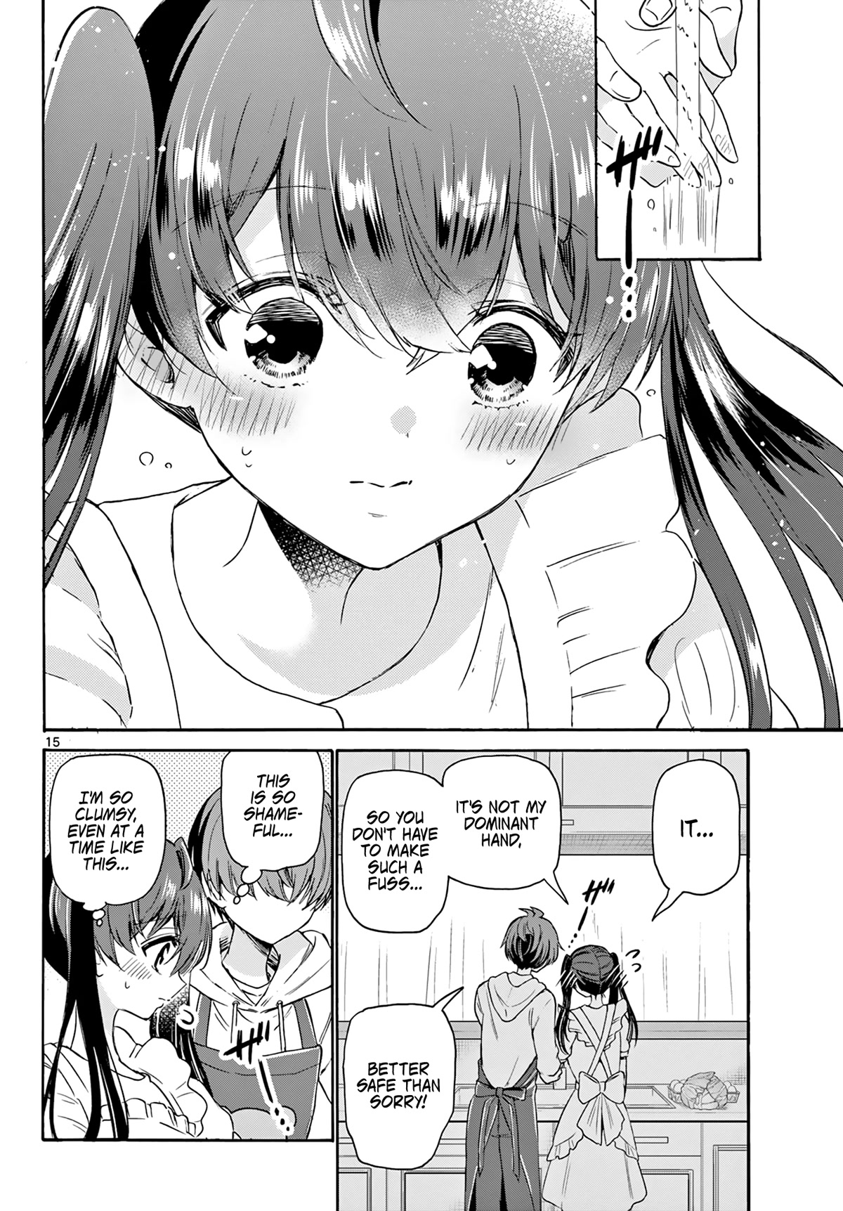 Mikadono Sanshimai wa Angai, Choroi chapter 47 page 15