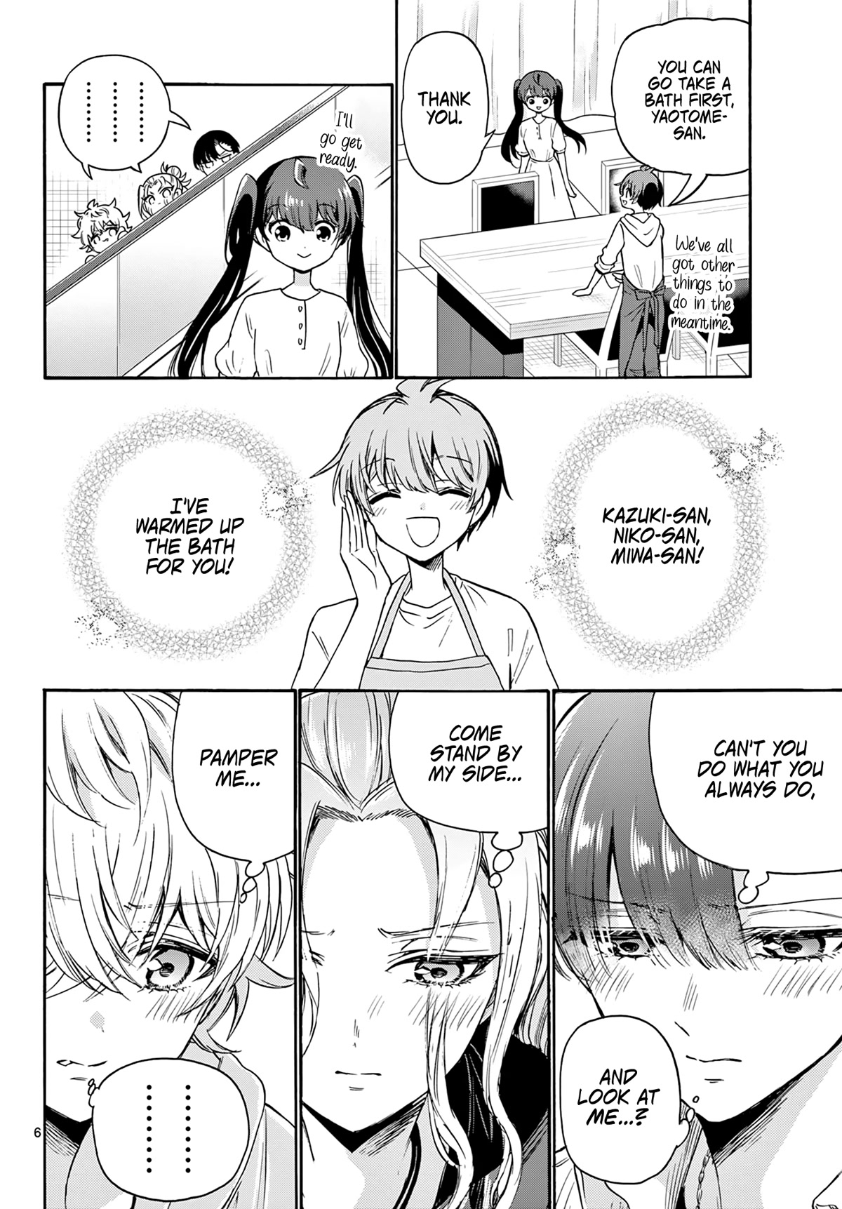 Mikadono Sanshimai wa Angai, Choroi chapter 48 page 6