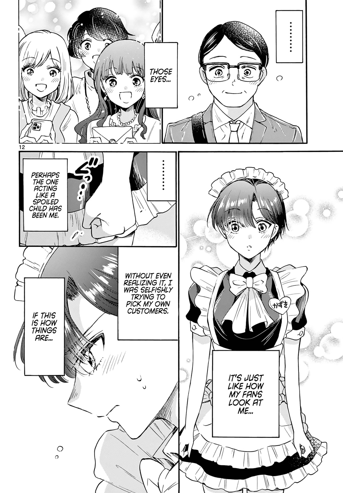 Mikadono Sanshimai wa Angai, Choroi chapter 61 page 12