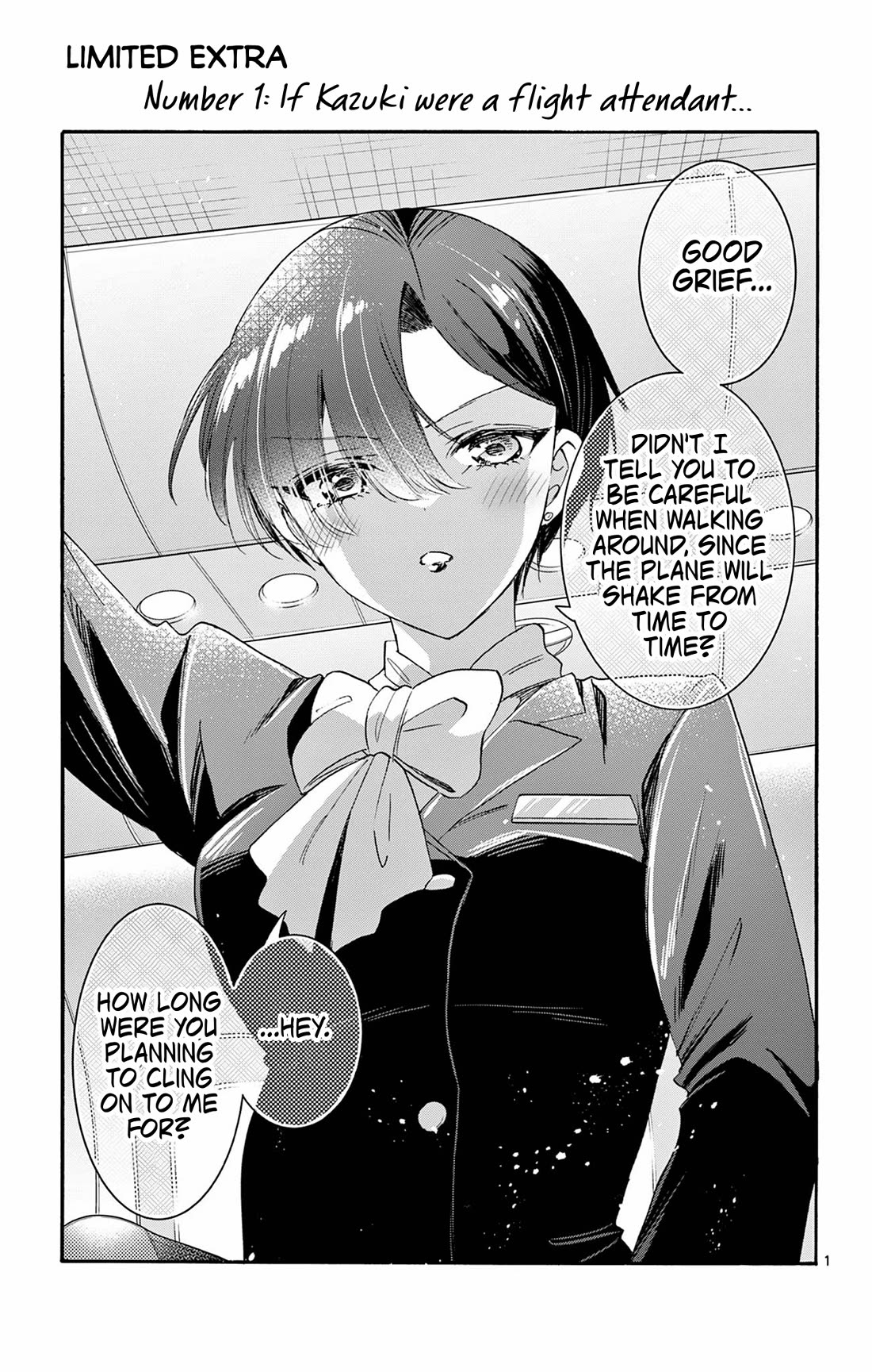 Mikadono Sanshimai wa Angai, Choroi chapter 66.5 page 2